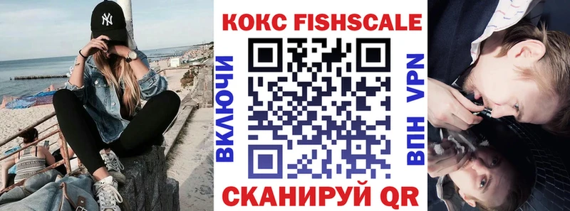 Где можно купить наркотики Саяногорск А ПВП  Канабис  МЕТАДОН  Кокаин 
