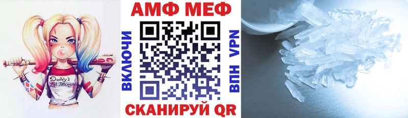 АМФ 98% нарко площадка как зайти Саяногорск