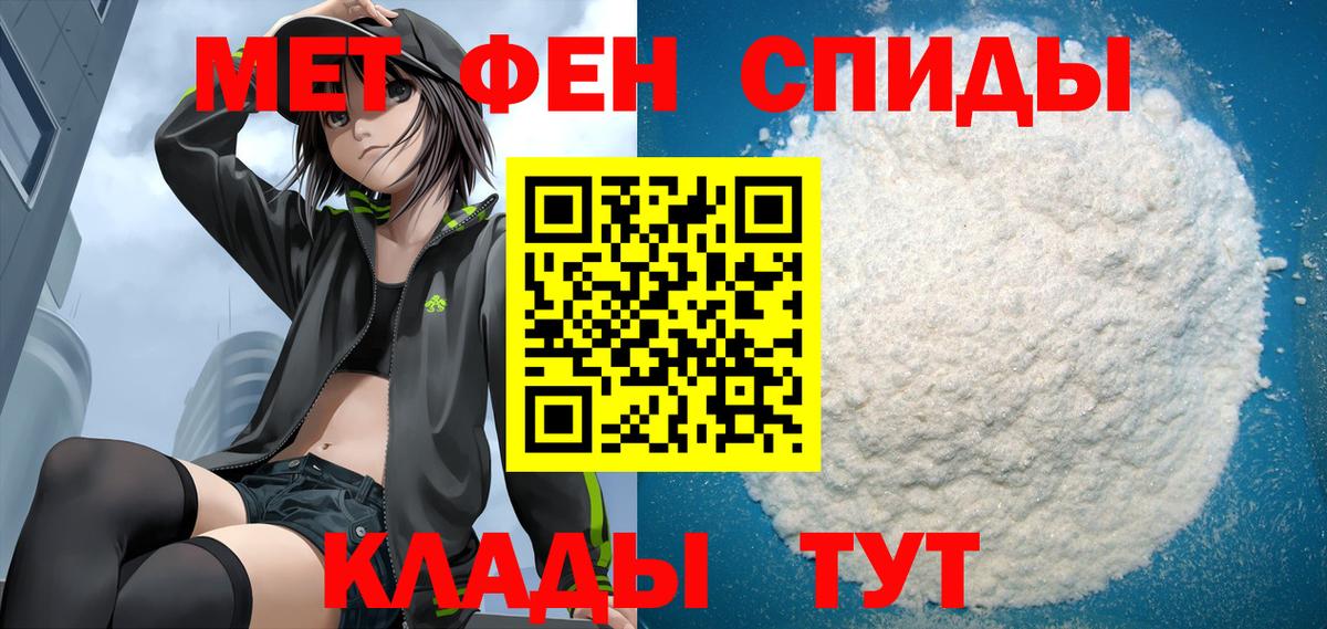 Амфетамин  Вход с VPN  Amphetamine  Саяногорск  Амфетамин 97% 