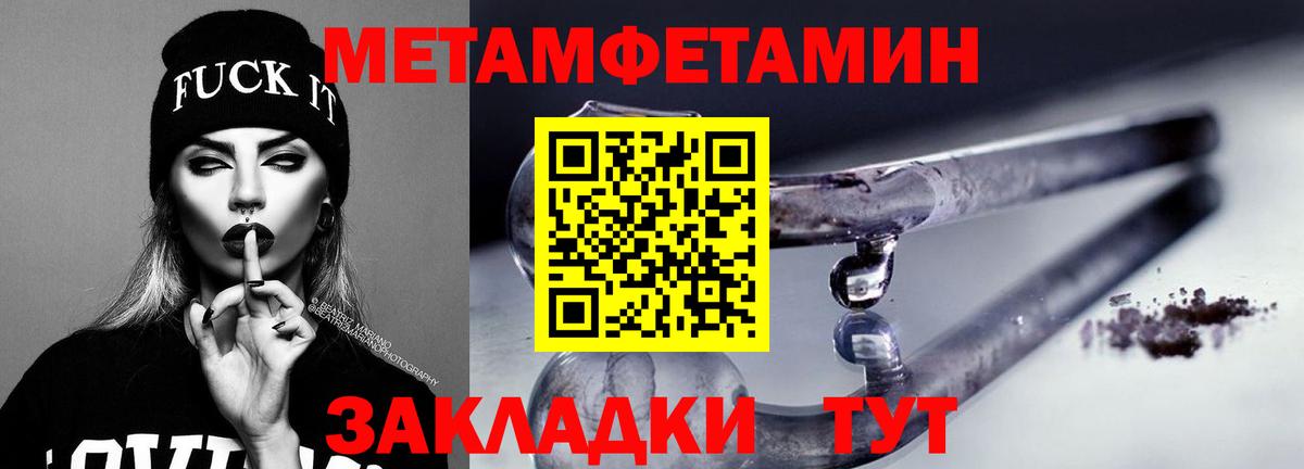 Амфетамин VHQ Саяногорск