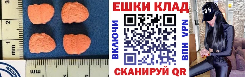 ЭКСТАЗИ Cube  блэк спрут как войти  Саяногорск 