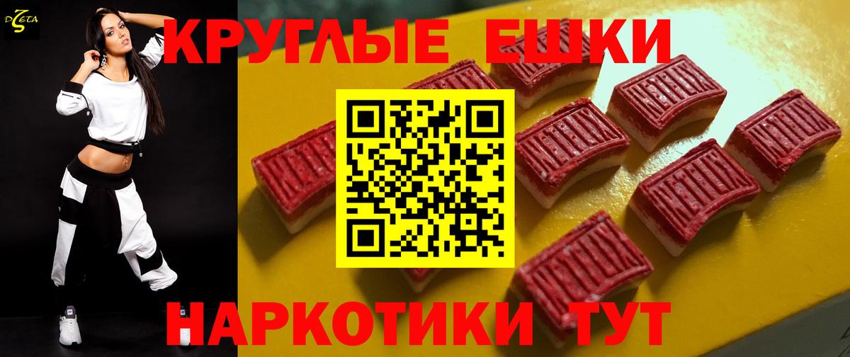 Экстази бентли  Вход с VPN  Саяногорск 