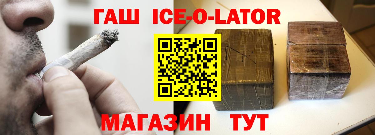 Галлюциногенные грибы Саяногорск
