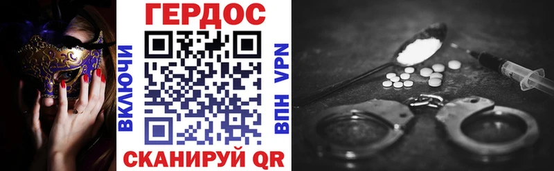 Героин VHQ  Саяногорск 