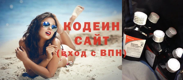 MESCALINE Елабуга