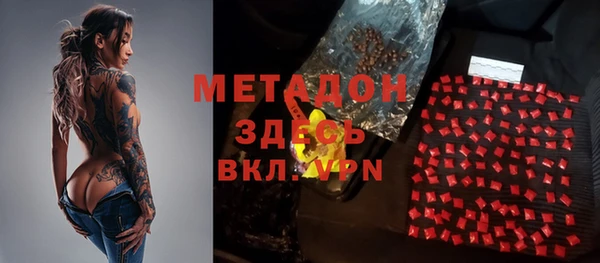 ECSTASY Ельня