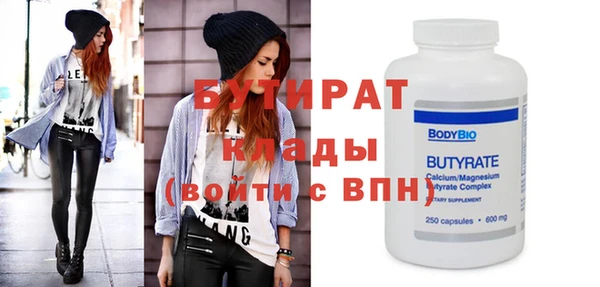 ECSTASY Ельня