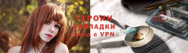 MESCALINE Елабуга
