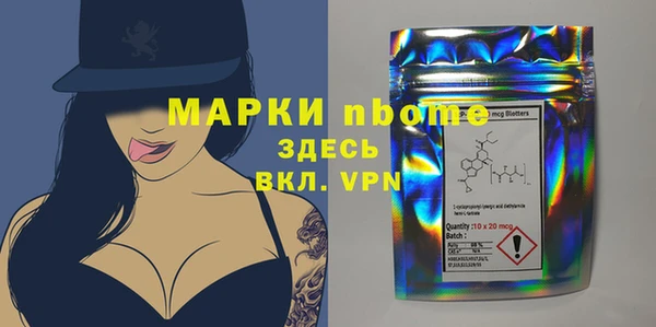 мескалин Александровское