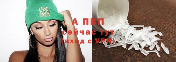 герыч Елизово