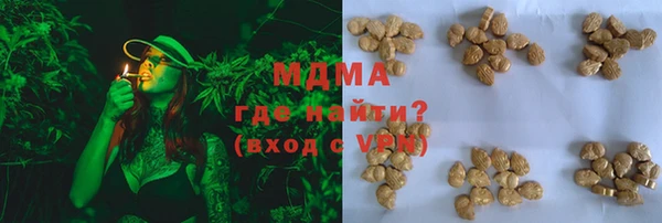 герыч Елизово