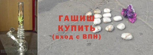 герыч Елизово