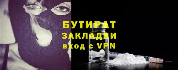 MESCALINE Елабуга
