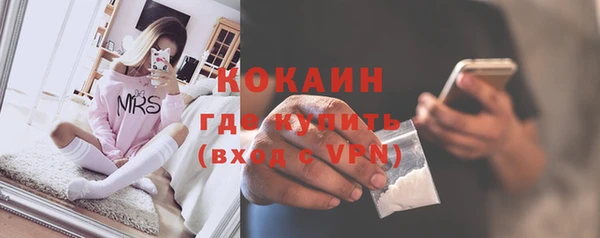 герыч Елизово