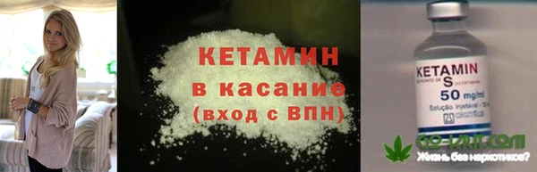 марки nbome Кущёвская