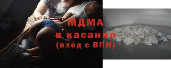герыч Елизово