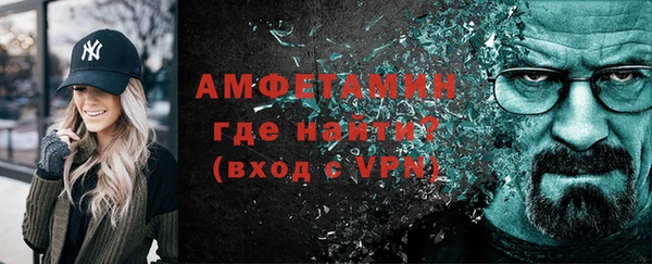 герыч Елизово
