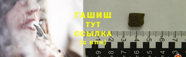 герыч Елизово