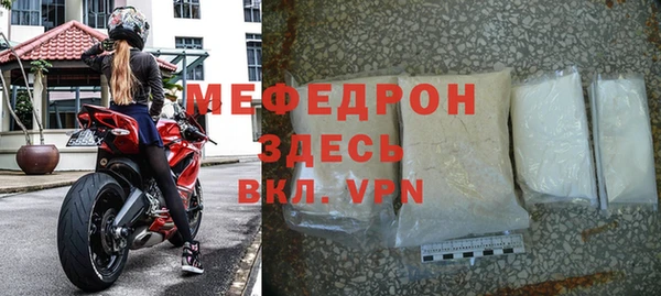 не бодяженный Рославль