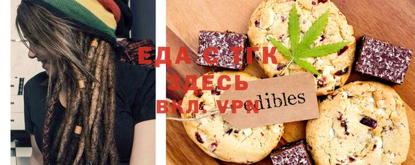 MESCALINE Елабуга