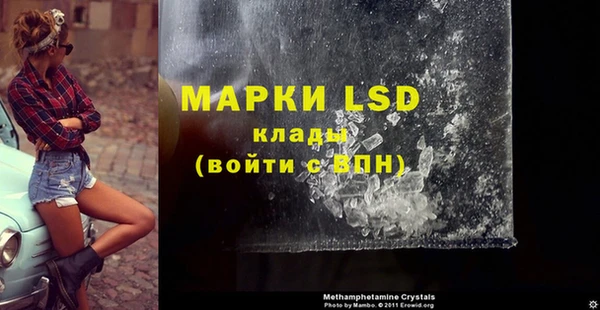 MESCALINE Елабуга