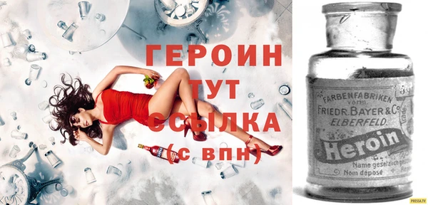 герыч Елизово