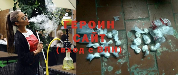 MESCALINE Елабуга