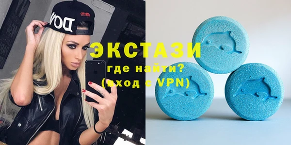 MESCALINE Елабуга