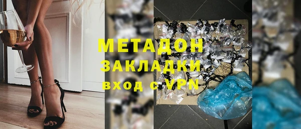 герыч Елизово