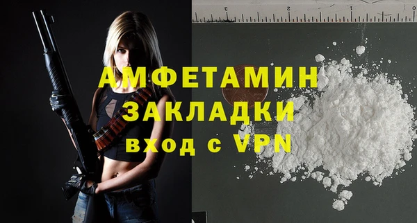 герыч Елизово