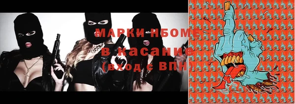 герыч Елизово