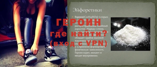 MESCALINE Елабуга