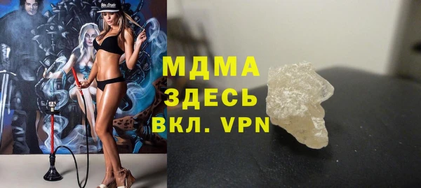 герыч Елизово