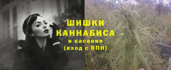 MESCALINE Елабуга