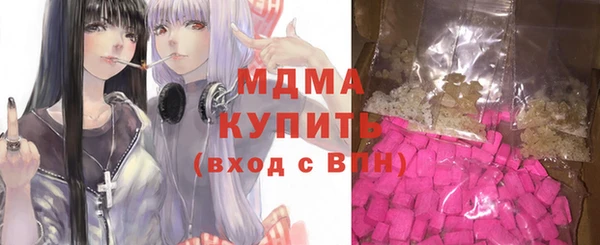 MESCALINE Елабуга