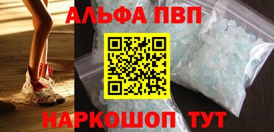 мефедрон VHQ Кинель