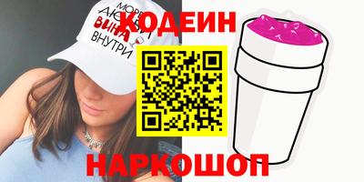 мефедрон VHQ Кинель