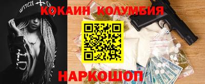 мефедрон VHQ Кинель