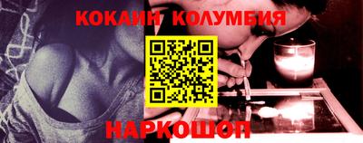 мефедрон VHQ Кинель