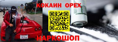 jwh Лесосибирск
