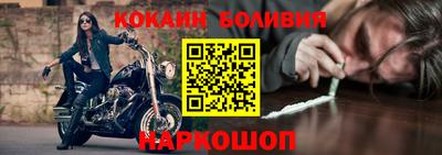 мефедрон VHQ Кинель