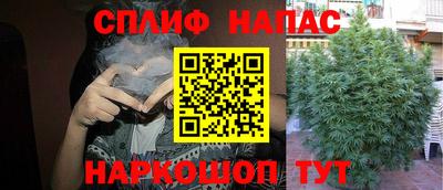 мефедрон VHQ Кинель