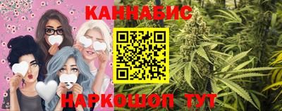 мефедрон VHQ Кинель