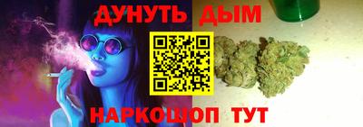 мефедрон VHQ Кинель
