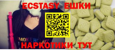 мефедрон VHQ Кинель