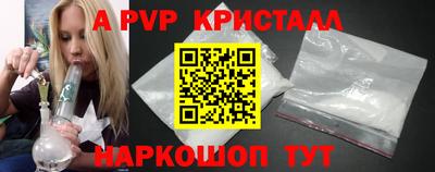 мефедрон VHQ Кинель