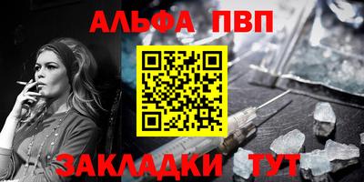 мефедрон VHQ Кинель