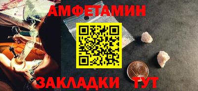 сатива Ликино-Дулёво