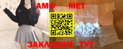 мефедрон VHQ Кинель