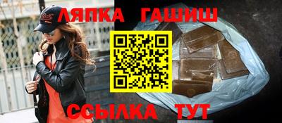 ешки Кимры